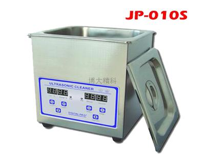 JP-010S微型超声波清洗机 