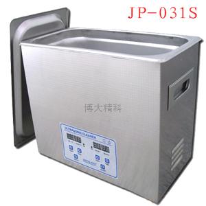 JP-031S数码小型超声波清洗机 