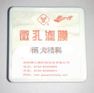ZN型尼龙膜(25mm) 