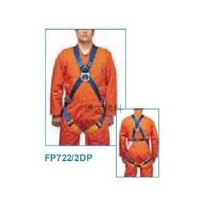 FP721-2DP胸前交叉聚酯全身安全带 
