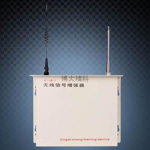 HT-110B-11无线信号增强器 