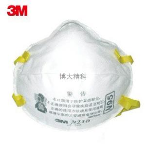 3M 8210 防护口罩，防尘口罩 