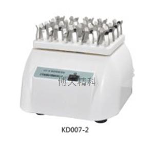 KD007-1粉剂振荡器（KR96-4） 