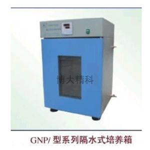 GNP-9080隔水式恒温培养箱 