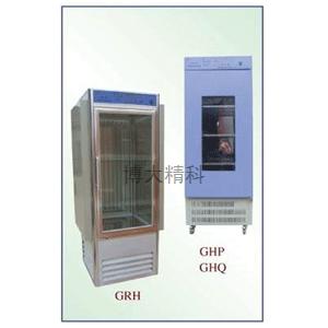 GRH-160智能光照培养箱（强光） 
