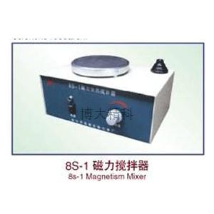 8S-1磁力搅拌器 