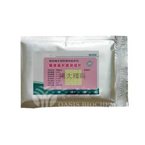 BQ208 阪崎肠杆菌测试片(10包起订量价)