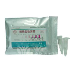 CN112 硝酸盐检测管(50包起订量价)