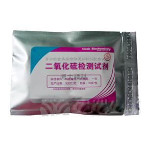 CS204 二氧化硫检测试剂(10支/包)