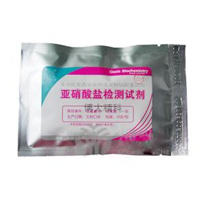 CN206 亚硝酸盐检测试剂(10支/包)