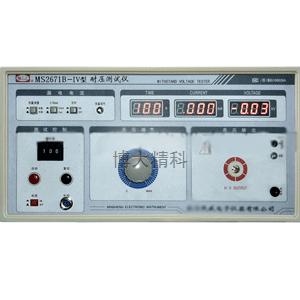 MS2671B-IV型耐压测试仪（全数显） 