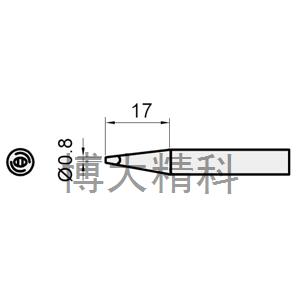 5SI-216N-0.8D（烙铁头(SS-216/217共享)0.8D） 