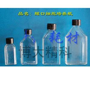 KY-PL-XBP10A/B(10mL 直口细胞瓶) 