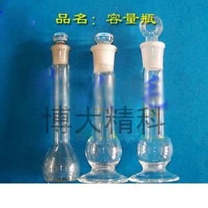 KY-PL-RLP10（10ML容量瓶）