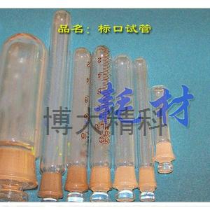 KY-PL-MKSG2A(2ML玻璃磨口试管) 