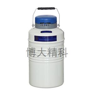 YDS-3 贮存型液氮生物容器 