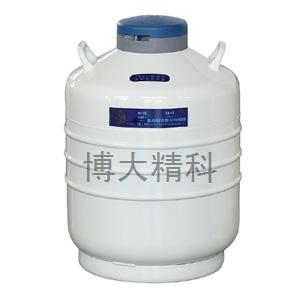 YDS-35-80 贮存型液氮生物容器 