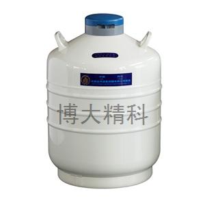 YDS-35B 运输型液氮生物容器 