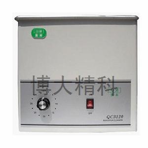 QC6150超声波清洗机 