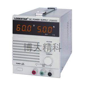 LPS605D 高精度数显电源 5A.60V