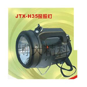 JTX-H35HID强光搜索灯/探照灯