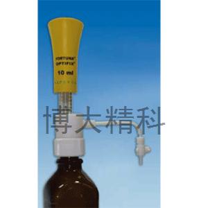 德国宝格1-5ml安全加强型瓶口分液器