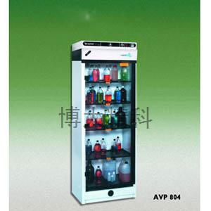 法国Erlab AVP804无管净气型储药柜