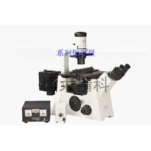 博大精科 DSY5000X-L倒置量子荧光显微镜