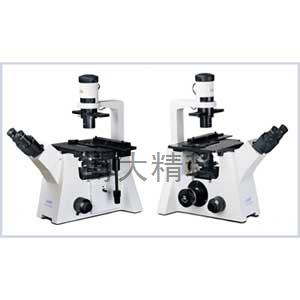 博大精科 XDS500系列高级倒置生物显微镜\倒置相衬显微镜\倒置荧光显微镜