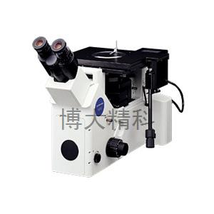 日本OLYMPUS奥林巴斯 GX51倒置金相系统显微镜