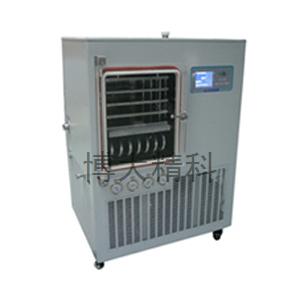 博大精科 LGJ-50F（硅油加热）普通型真空冷冻干燥机