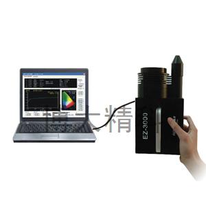EZ-3000 便携式现场光谱光色综合分析系统