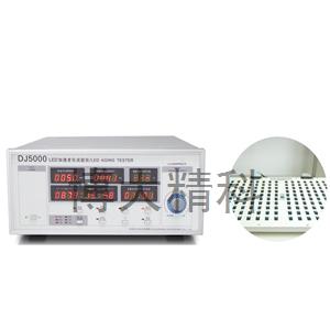 DJ5000 LED加速老化试验仪（小功率LED老化）