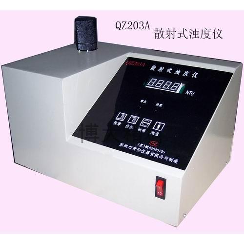 QZ203A散射式浊度仪