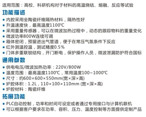 鸡蛋能够放微波炉吗？3样东西不能进微波炉